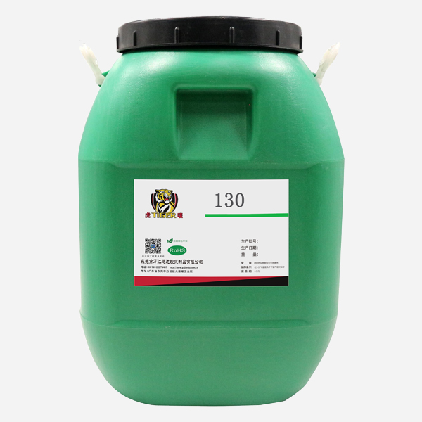 水性手感膠(jiāo) 水性手感膠